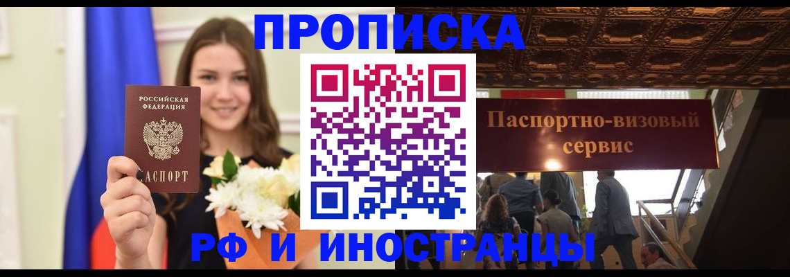 форма 3 в Полысаево