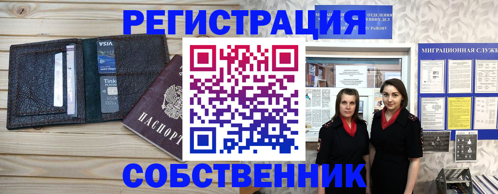 форма 3 в Полысаево