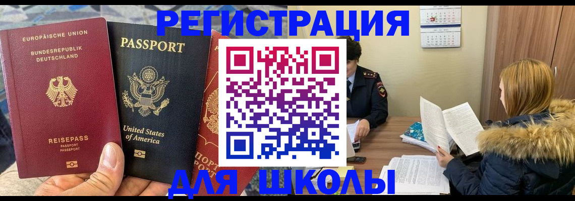 найти адрес прописки в Полысаево